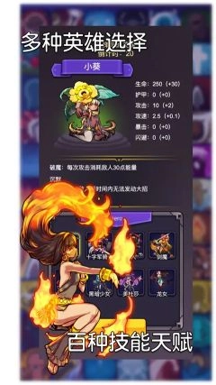 选技生存大乱斗2最新版截图2