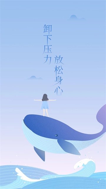 心潮截图0