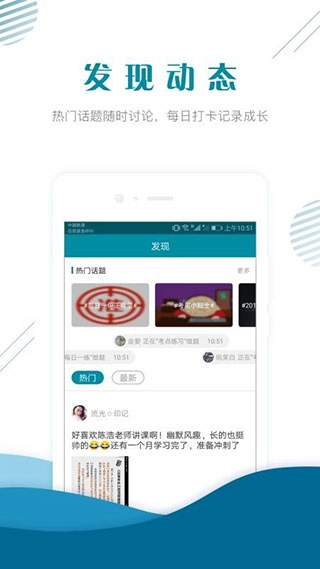 初级统计师准题库截图1