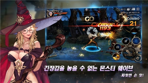 龙之矛最新版截图2