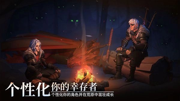 冰原守卫者最新版截图2