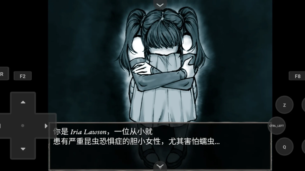 蠕虫之巢手机版截图3