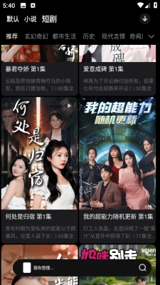 有剧截图3