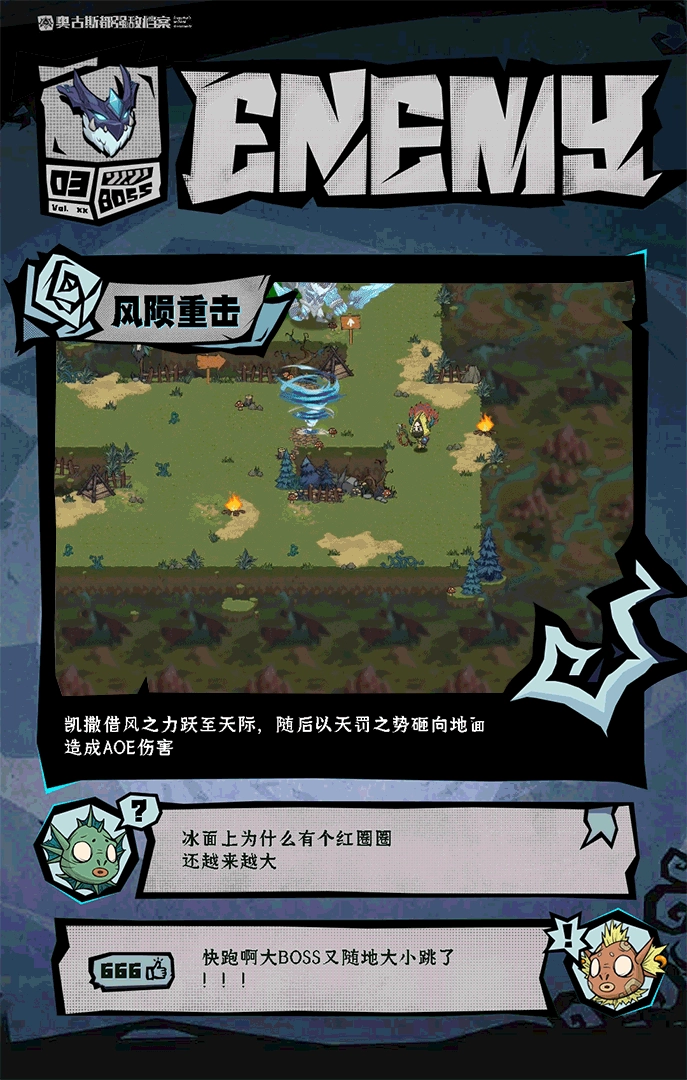 无尽探险队