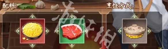 仙剑奇侠传新的开始H5最新版