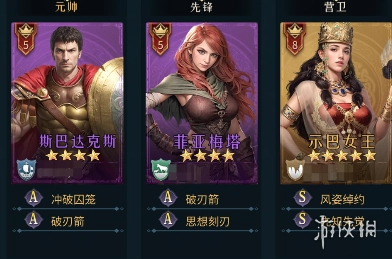 帝国权杖与文明安卓版