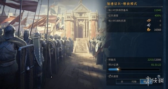 帝国权杖与文明安卓版