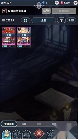 集合吧七骑士游戏安装