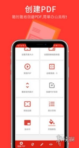 PDF转换器软件