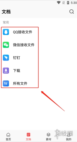 3DMAX模型浏览器
