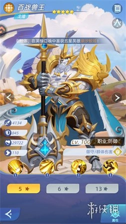 神召大陆正版