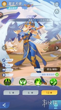 神召大陆正版