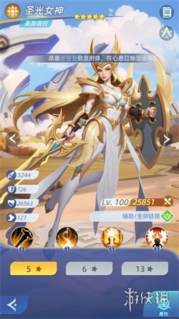 神召大陆正版