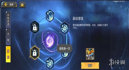 口袋机甲最新版