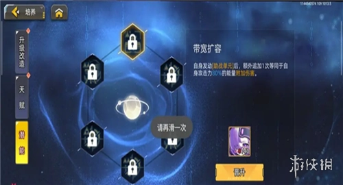 口袋机甲最新版
