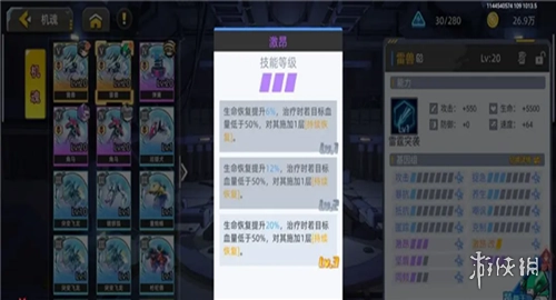 口袋机甲最新版