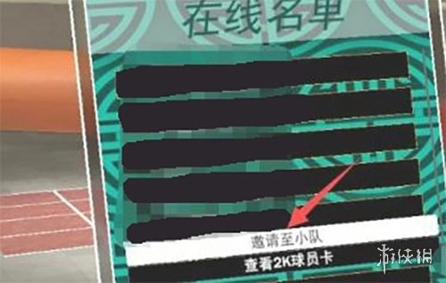 nba2k23豪华存档版
