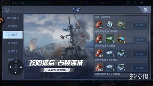 无畏舰队2026安卓最新版