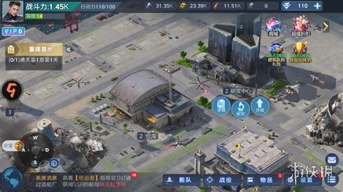 无畏舰队2026安卓最新版