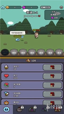 史莱姆大冒险安装中文版