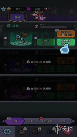 史莱姆大冒险安装中文版
