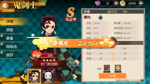 新誓记