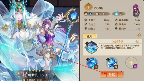 妖神记之巅峰对决安装包
