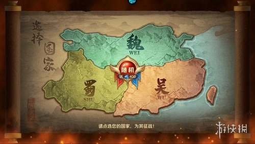 逆袭吧英雄最新版