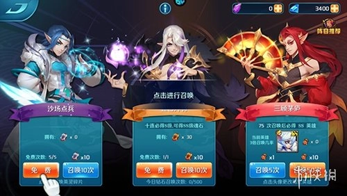 逆袭吧英雄最新版