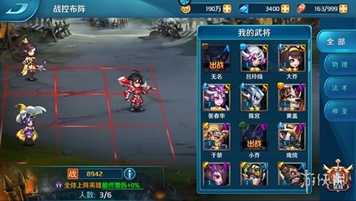 逆袭吧英雄最新版