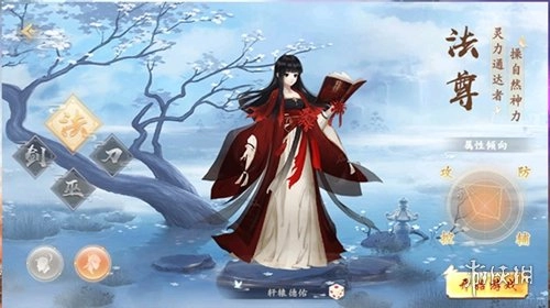 烽火燎原仙侠安卓版