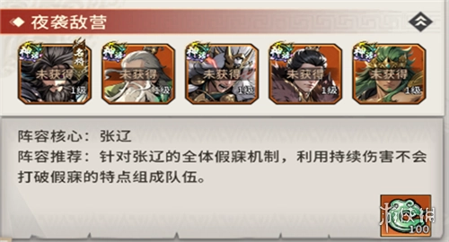 龙符天祭折版