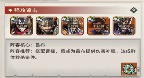 龙符天祭折版
