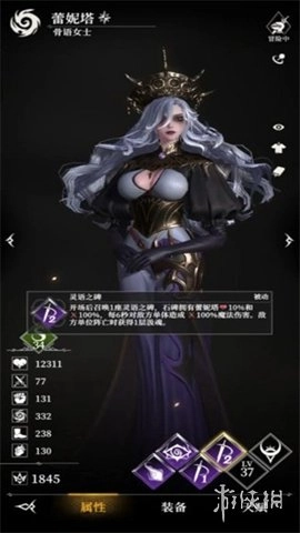 地下城堡4骑士与破碎编年史安卓版