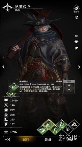 地下城堡4骑士与破碎编年史安卓版