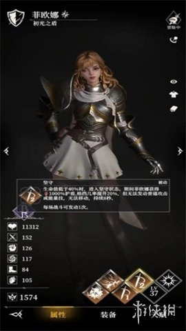 地下城堡4骑士与破碎编年史安卓版