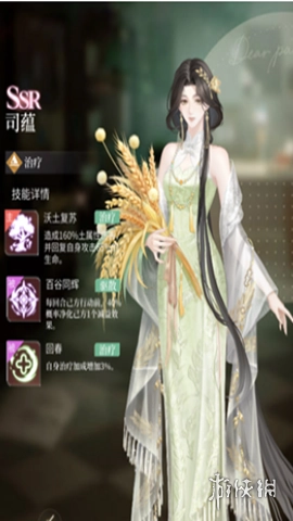 心跳陷落游戏
