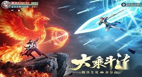 灵妖劫