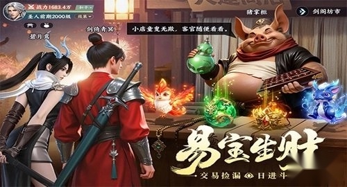 灵妖劫