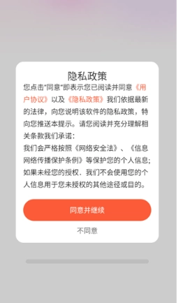 完本免费小说大全截图4