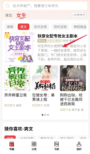 叮当牛小说最新版截图3