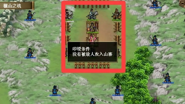 三国志吕布传手机版
