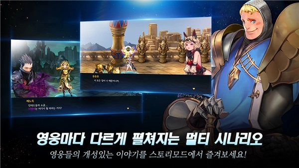 龙之矛最新版截图4