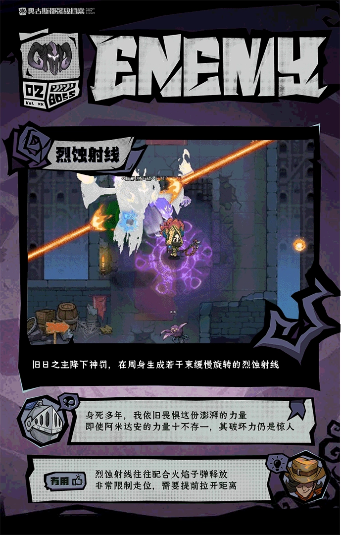无尽探险队