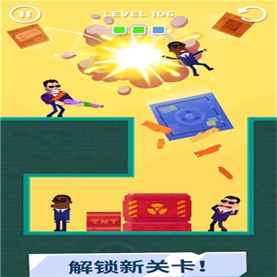 击打大师免广告截图0