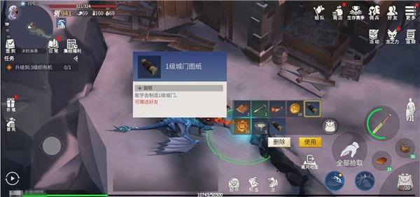冰原守卫者最新版