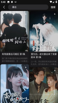 有剧截图1