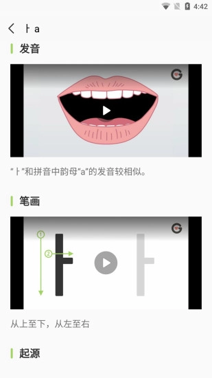 韩语 GG手机版截图0