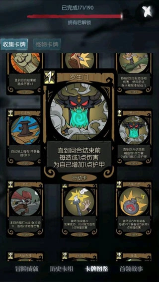 月圆之夜犀游版