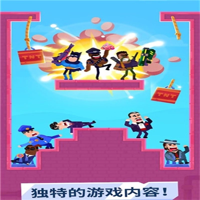 击打大师免广告截图4